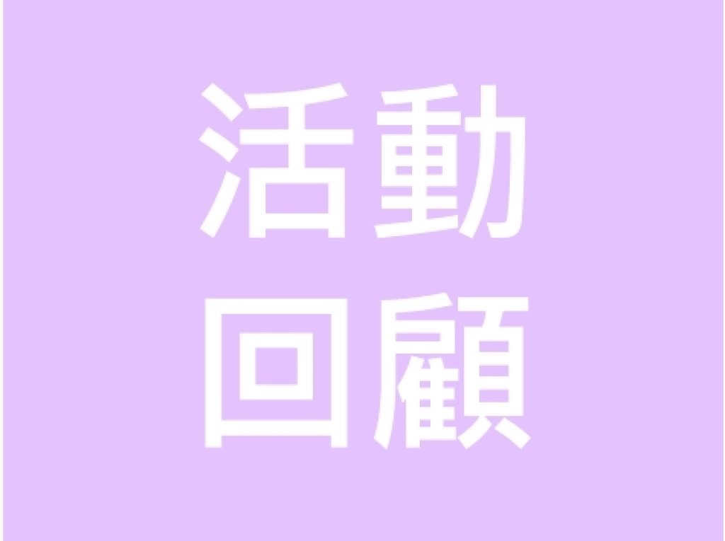 115.05.11《風災社區復原關懷計畫》災後壓力心理復原策略行前教育訓練