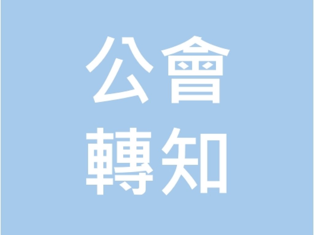 1150717最新消息