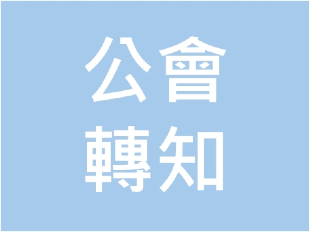 1150807最新消息