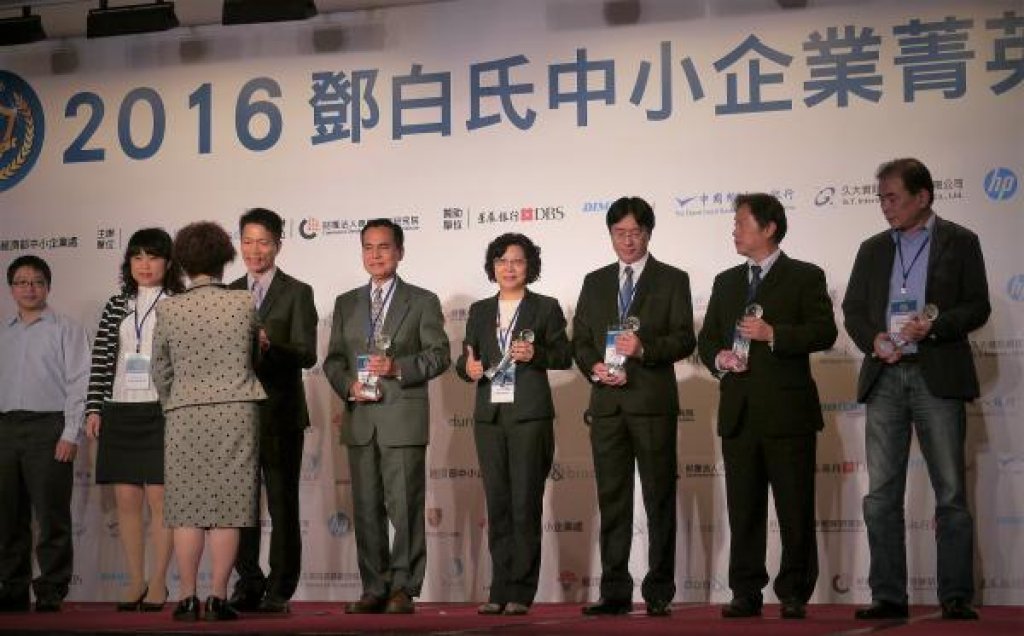 2016鄧白氏TOP1000中小企業菁英獎