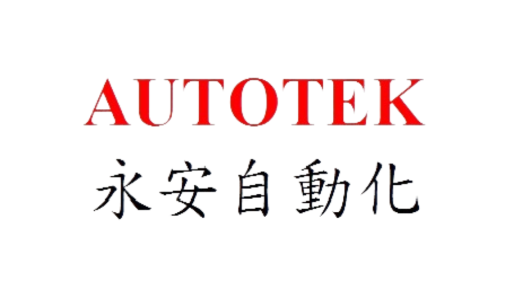 永安自動化股份有限公司