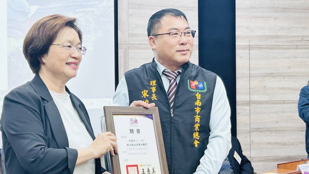 感謝彰化縣王惠美縣長聘請明華園孫翠鳳歌仔戲 至西畔柑園成功萬善祠慶祝建醮50週年慶典隆重開展