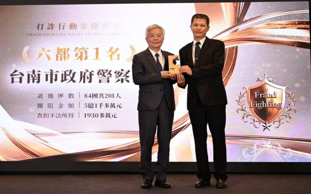 南警拼出雙第一 ！阻詐金額破13億刑案破案率六都最高