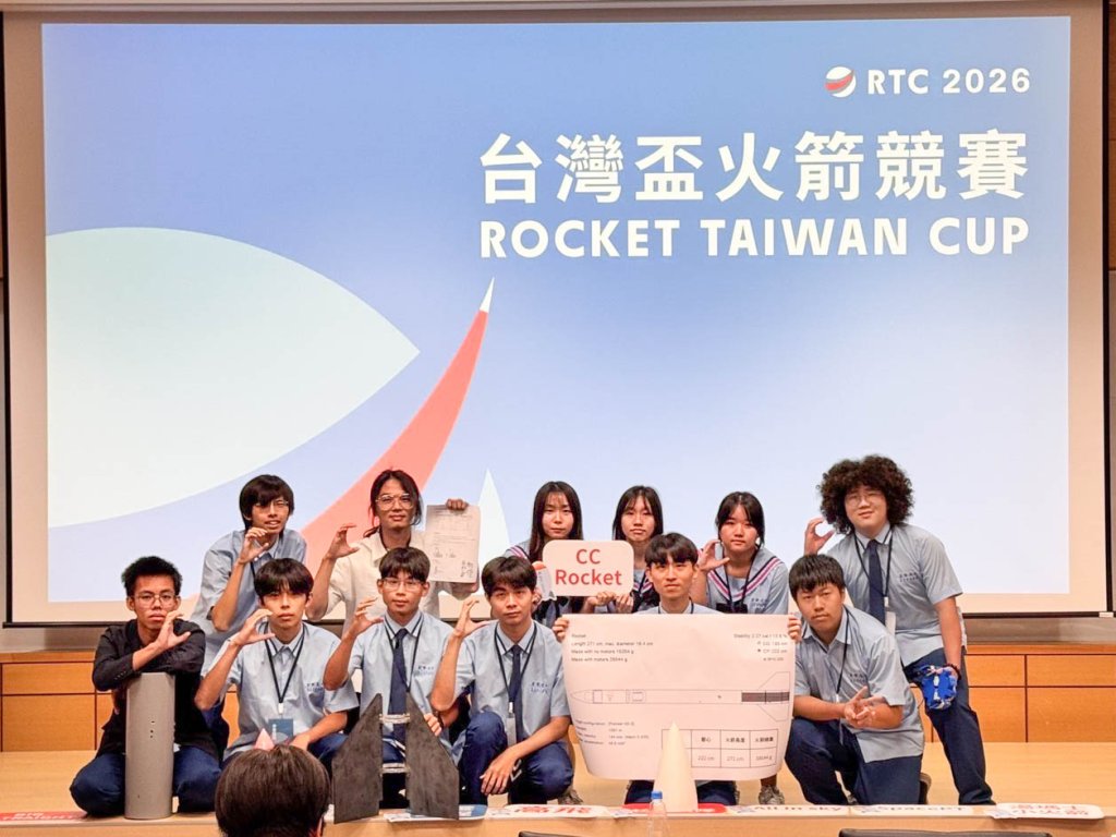 家齊高中「CC Rocket」挺進台灣盃火箭競賽決賽　成台南唯一入圍的高中團隊