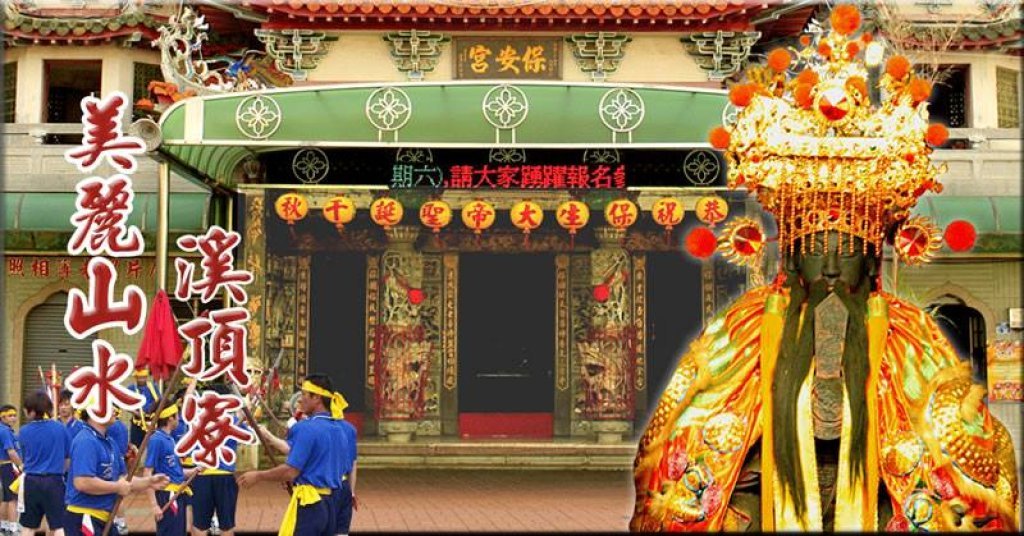 重建工程公開邀請廠商參與