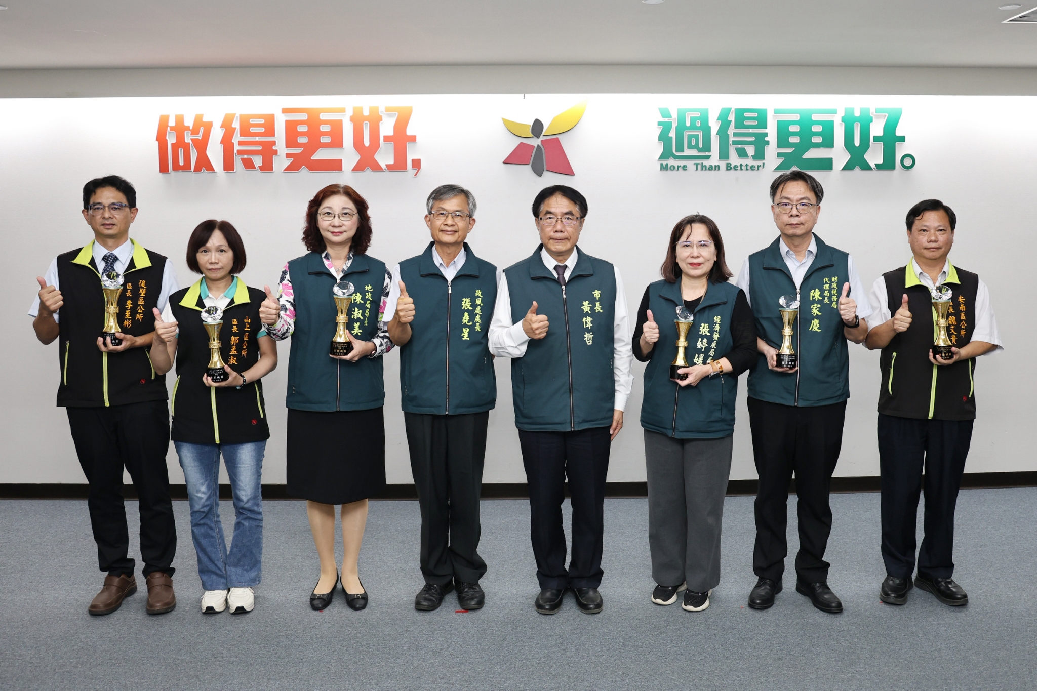 數位創新落實廉能治理  台南地政局「府城南籍圈」獲特優