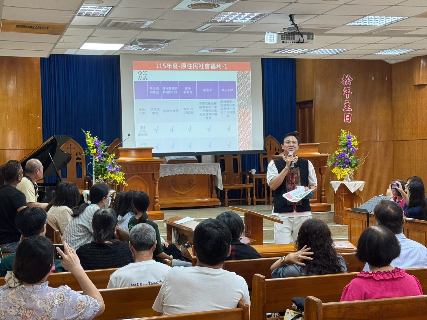 守護原民清晰視界 臺南視力照護深入教會