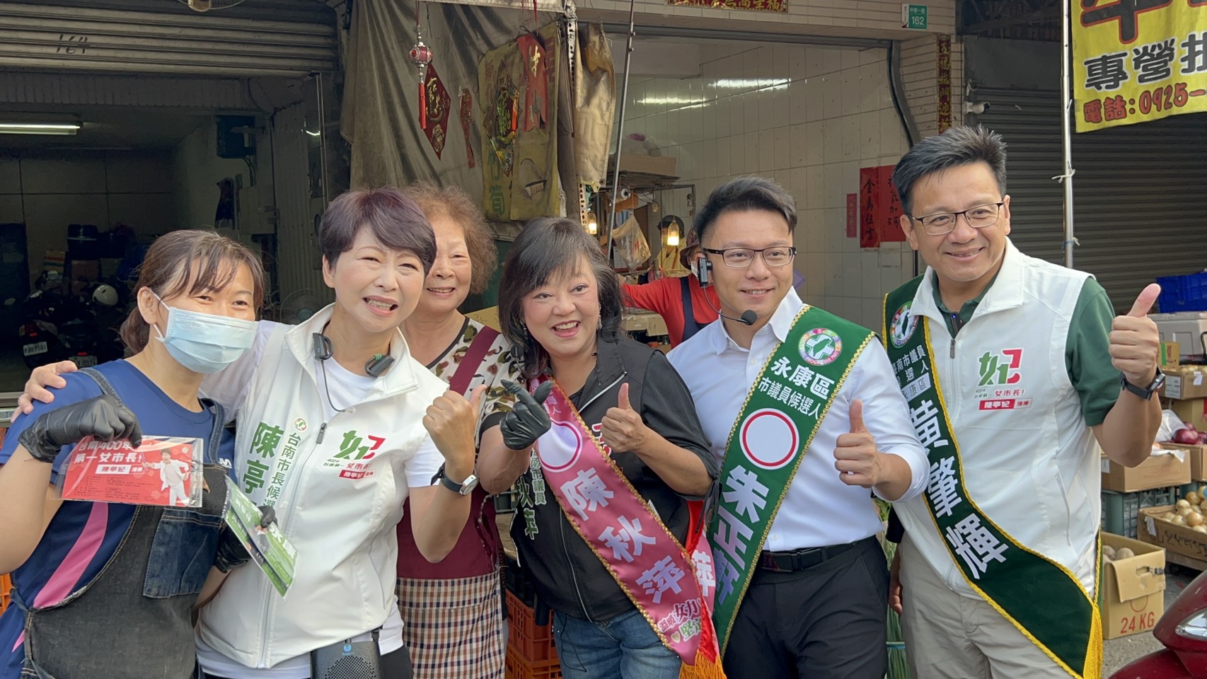 陳亭妃偕陳秋萍、黃肇輝、朱正軒掃市場  爭取鄉親支持