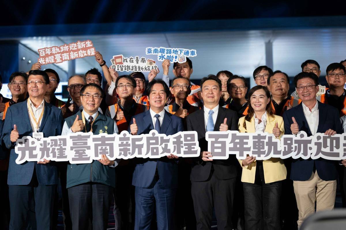 歷史性一刻！台南鐵路地下化通車  黃偉哲：城市發展邁新頁