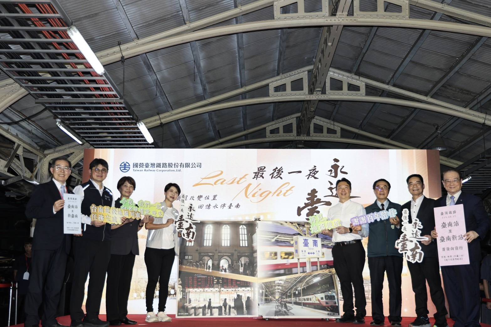 再見了！台南地面鐵道　黃偉哲晚間送別末班車