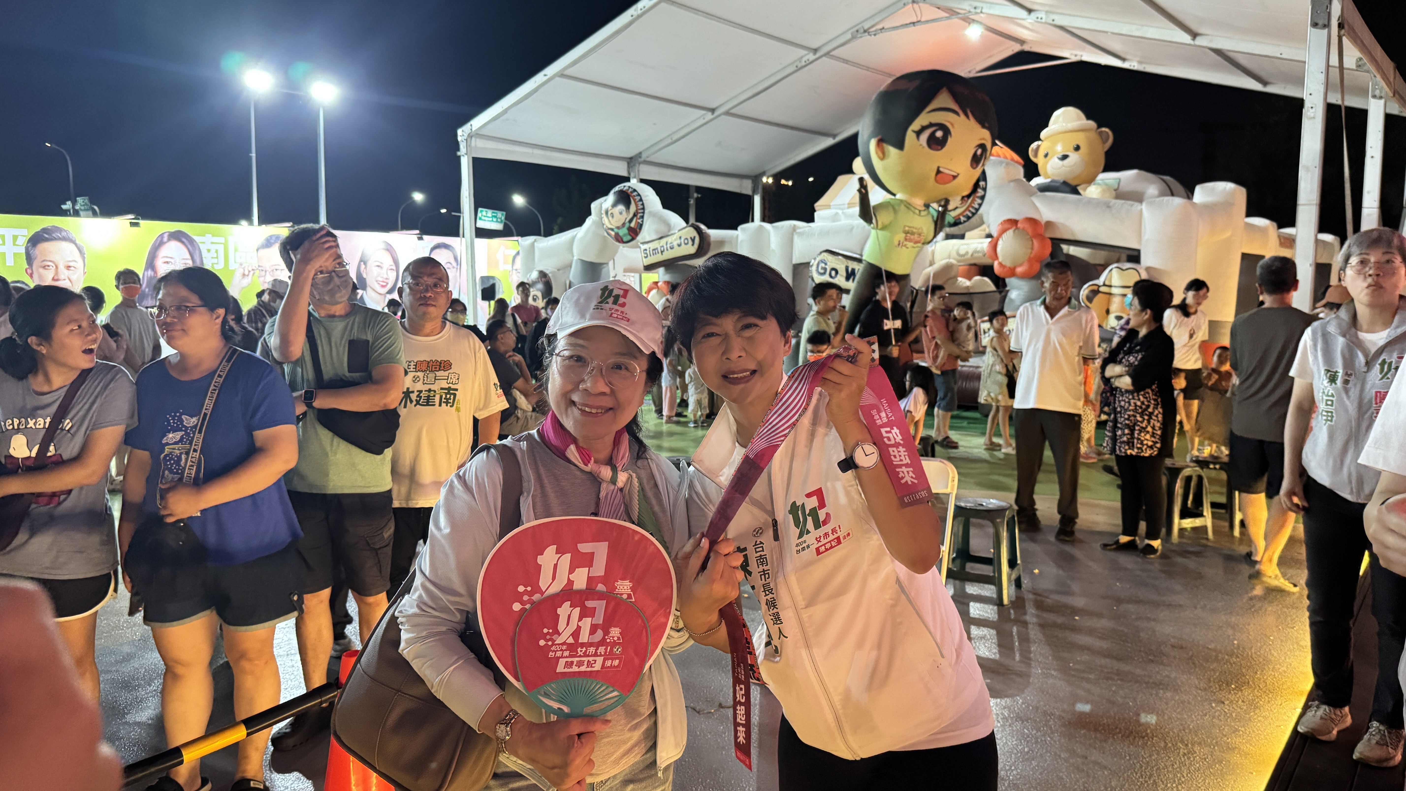 妃熊幸福兒童派對人潮滿滿!陳亭妃快閃發送台南限定版「洋流妃起來」飄帶 500條不到40分鐘全數送完