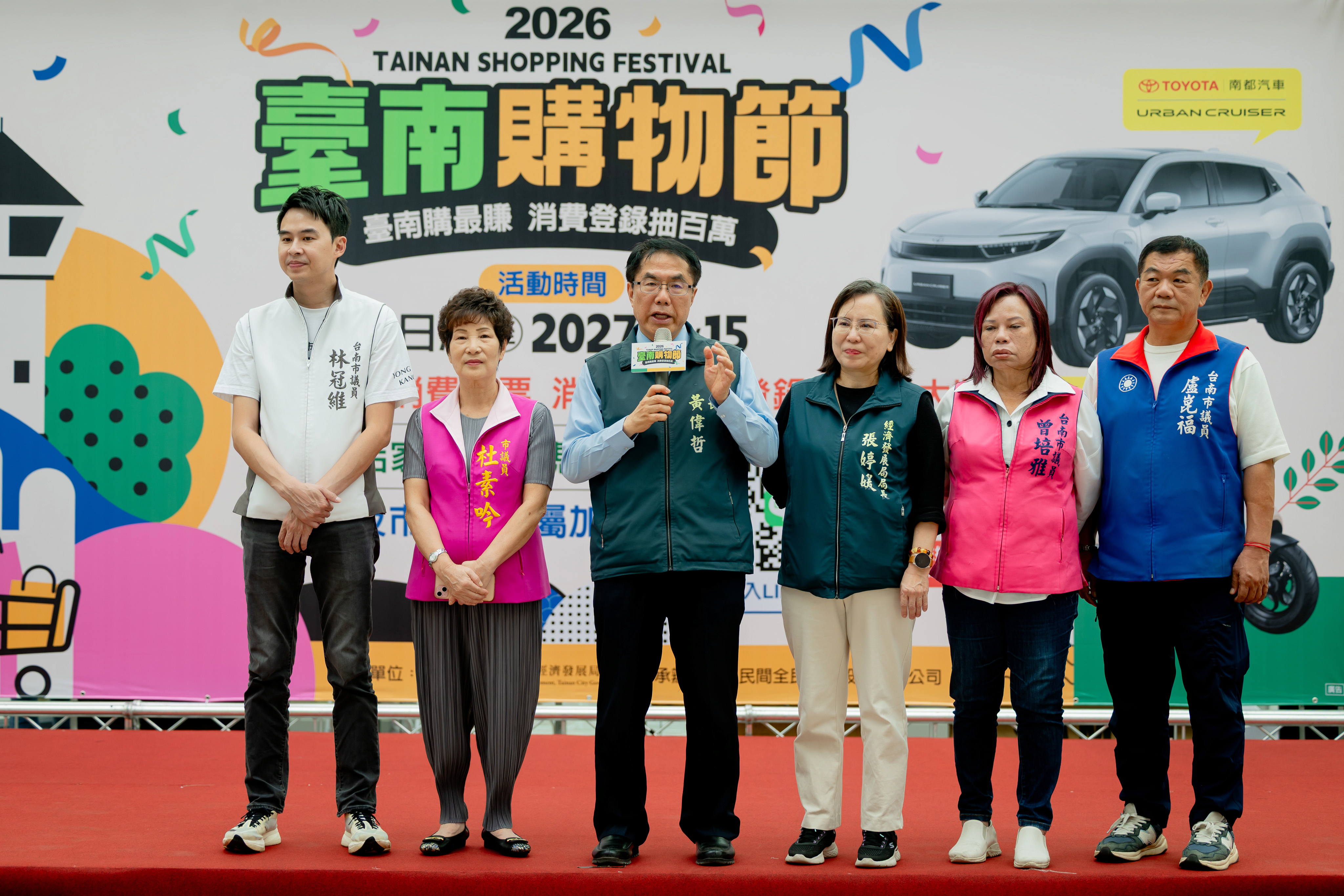 臺南購物節登錄突破20億元 百貨周年慶加碼抽智慧電車