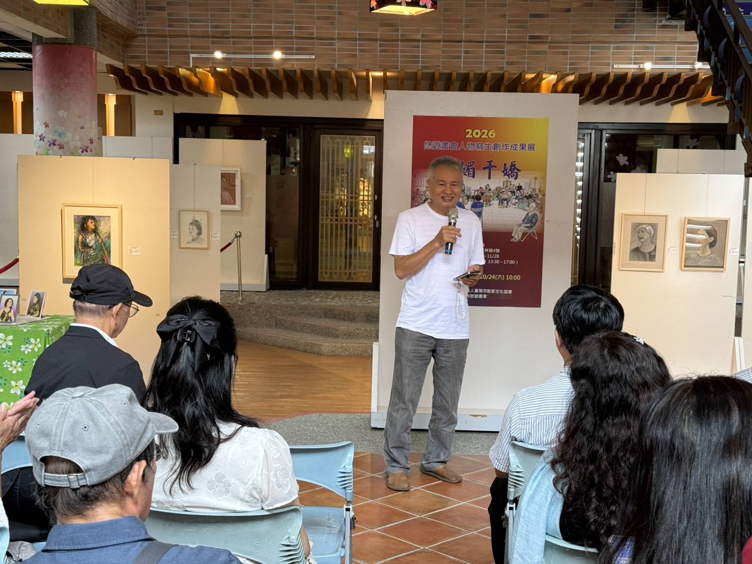 筆尖描繪百媚千嬌！2026悠遊畫會人物寫生創作成果展精彩登場