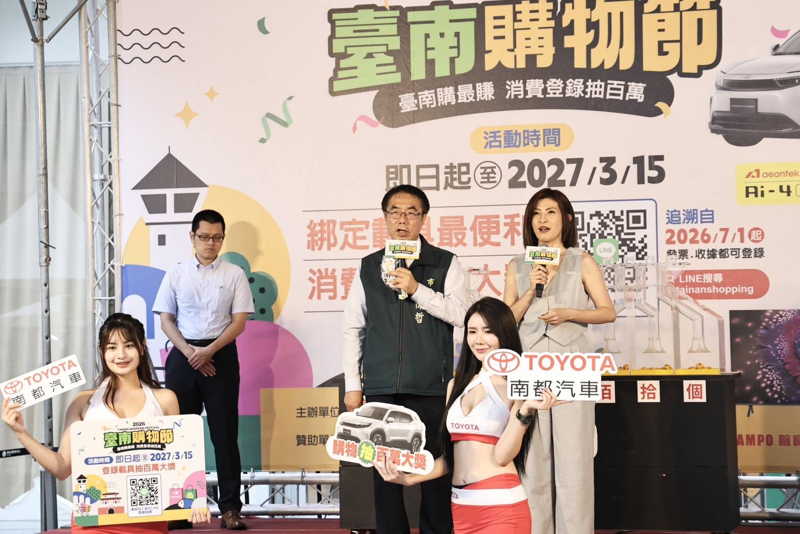 25億消費熱潮席捲府城！台南購物節首波大獎幸運開出