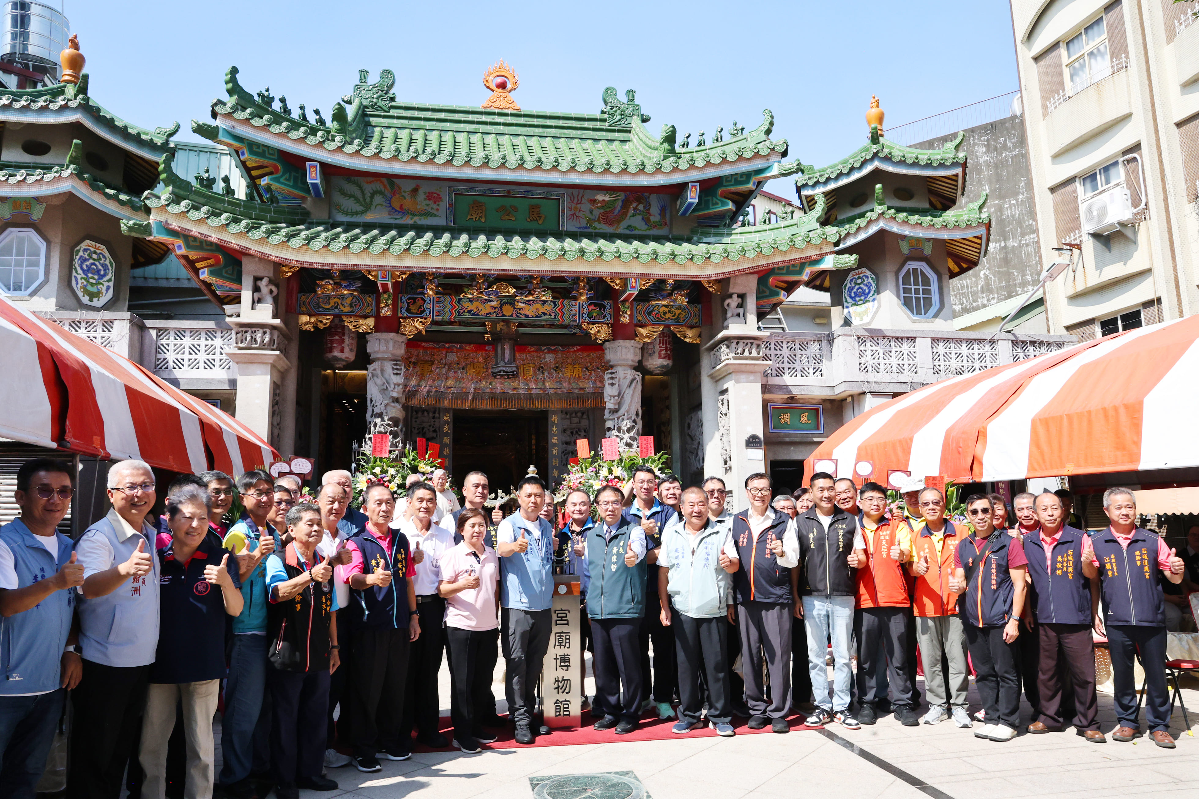 六合境馬公廟獲宮廟博物館認證 黃偉哲肯定府城信仰文化與工藝傳承