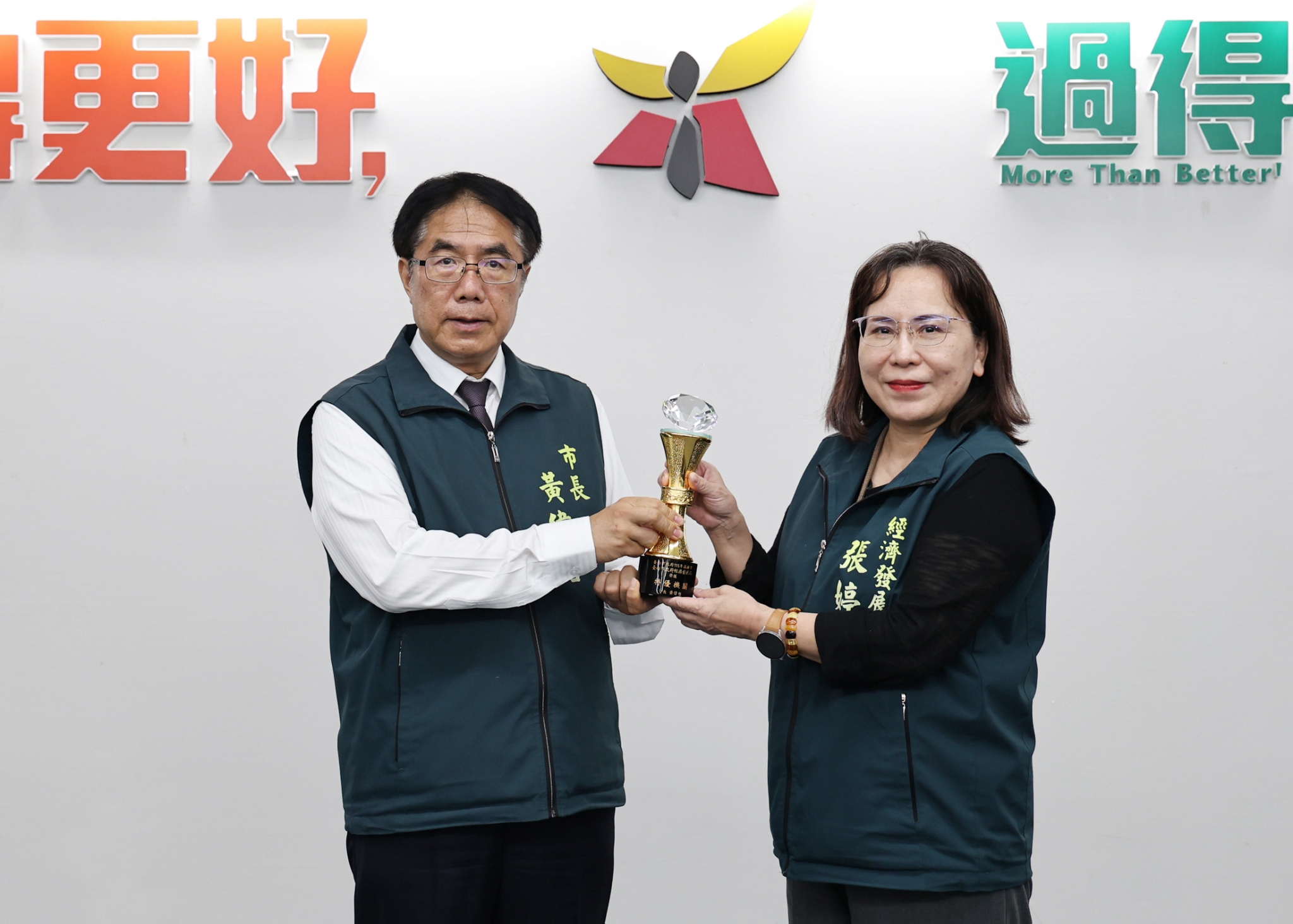 便民、透明一次到位！ 經發局臺南工業區管理平台獲「晶廉獎」機關組特優