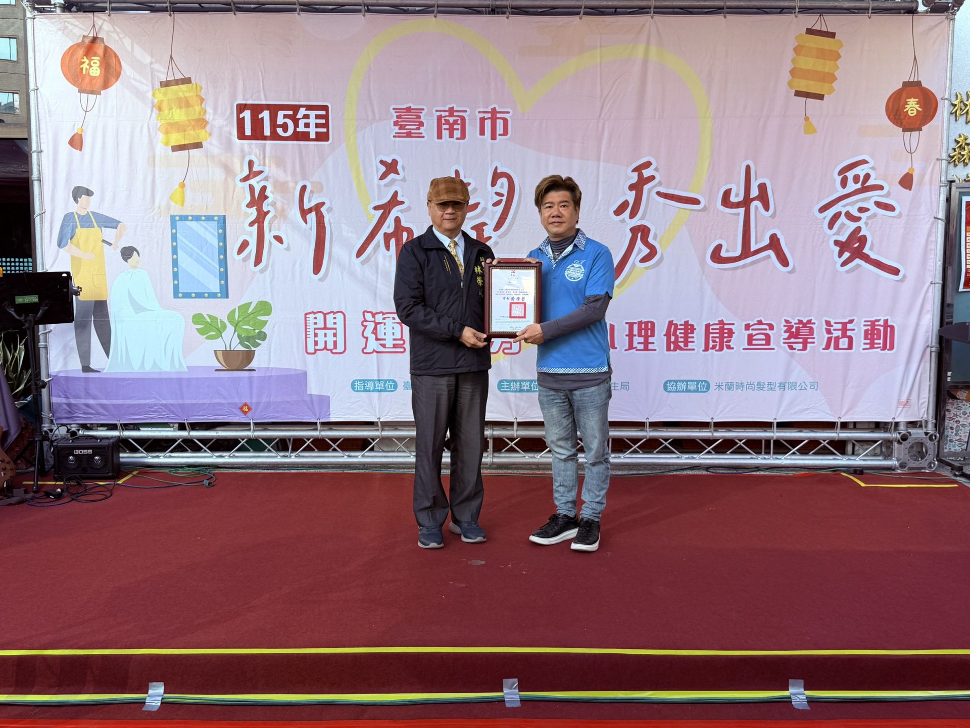 台南市長呼籲新春關愛親友共度安心年