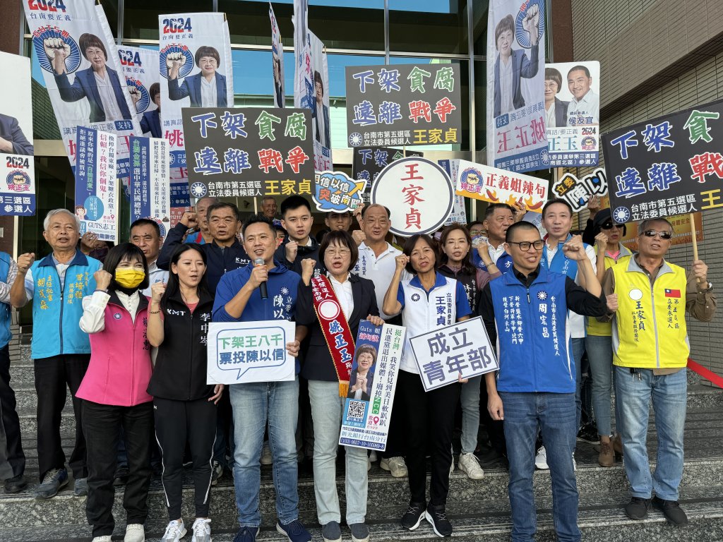 王家貞接受國民黨徵召 今日登記參選台南市第五選區立法委員