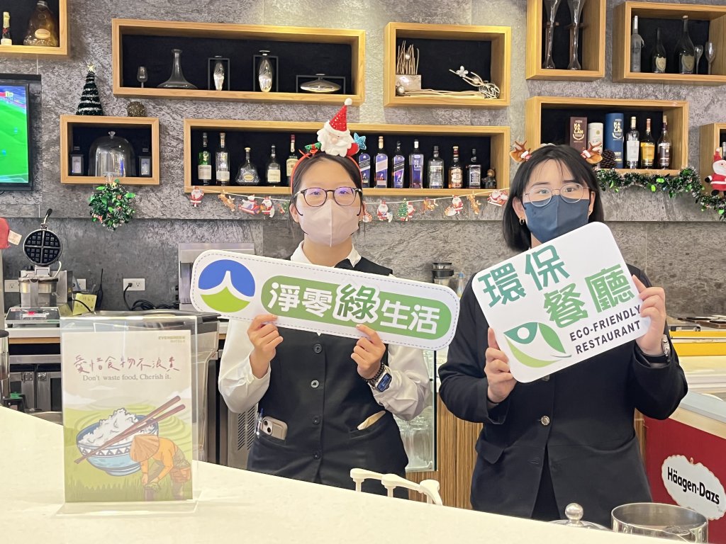 臺南綠色旅宿崛起！11家業者榮獲環保標章認證
