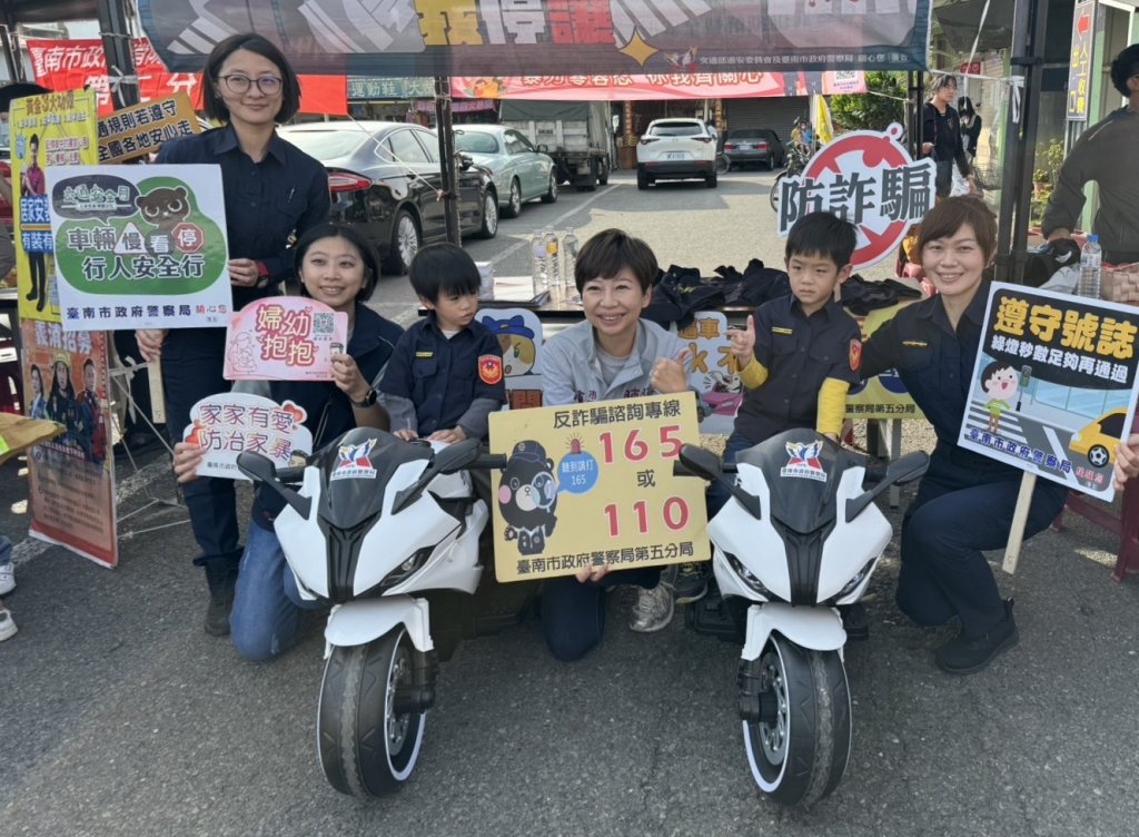  台南市警察局第五分局聯合北區體育會 推廣 道路交通安全 