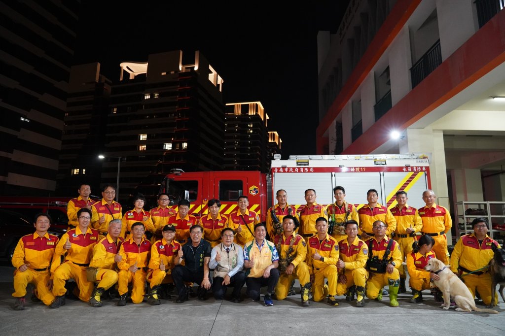 臺南市搜救隊馳援花蓮任務完成，黃市長給予溫馨榮歸嘉勉。
