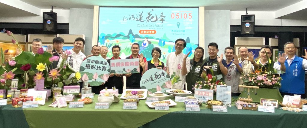 「2024白河蓮花季系列活動揭幕」品味台南在地美食 賞蓮遊白河