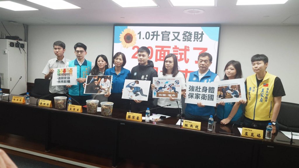 「太陽花2.0」現象？台南市議會國民黨團大酸「一起來挺太陽花 讓你20萬爽爽花」
