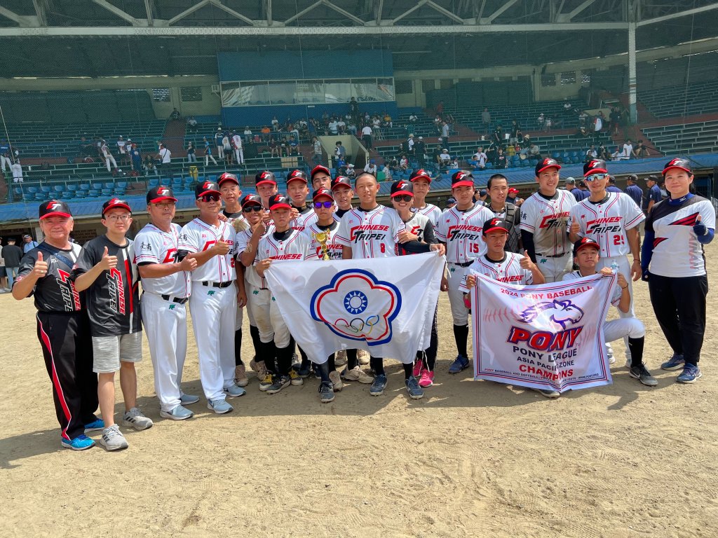 中華台北青少棒代表隊1：0擊敗日本隊 勇奪小馬聯盟亞太區青少棒錦標賽冠軍