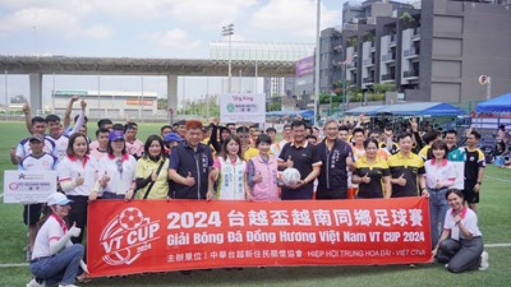 全國首屆越南同鄉盃足球賽成功舉行  展示越南社群的熱情與團結  增進多元文化交流