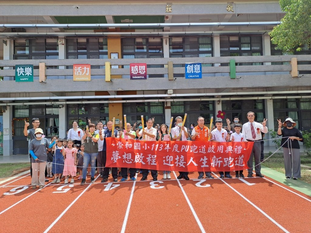 台南市政府助力校園運動環境 113年學校跑道修整建18校完工