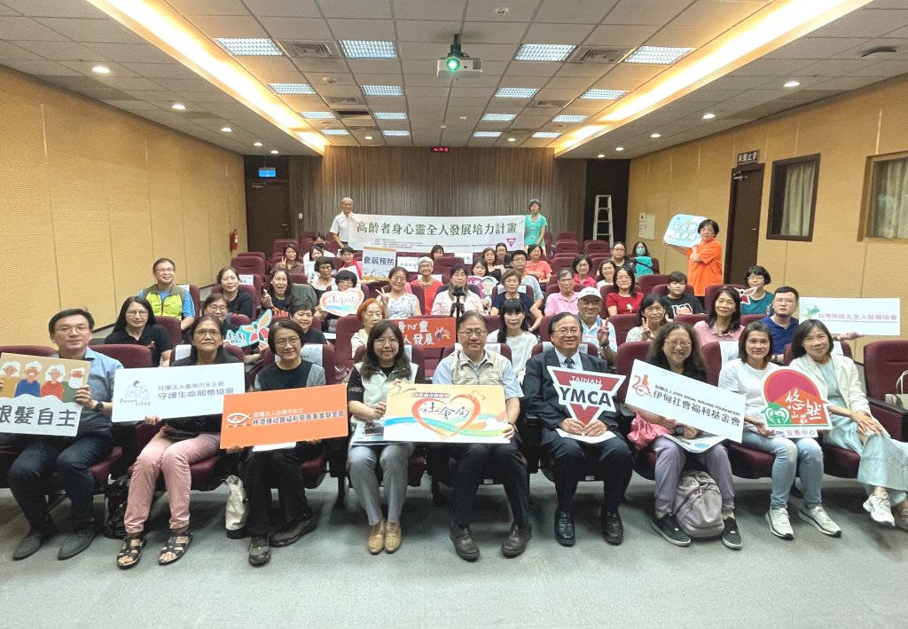 臺南市社會局首辦身心靈陪伴員 助力超高齡長者全人照顧