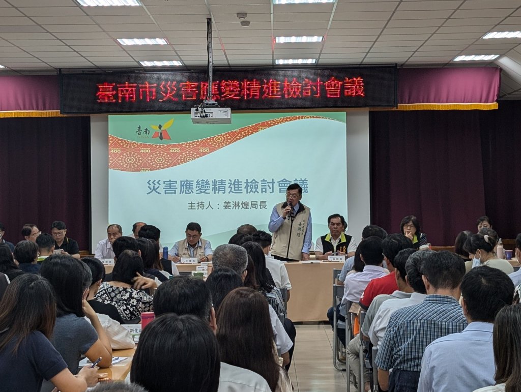 南市府召開災害應變精進會議 提升區公所災害應變能力