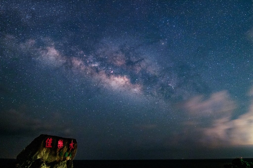 錯過就得等下輩子 「紫金山彗星」週期三萬年 一起相約墾丁追星趣