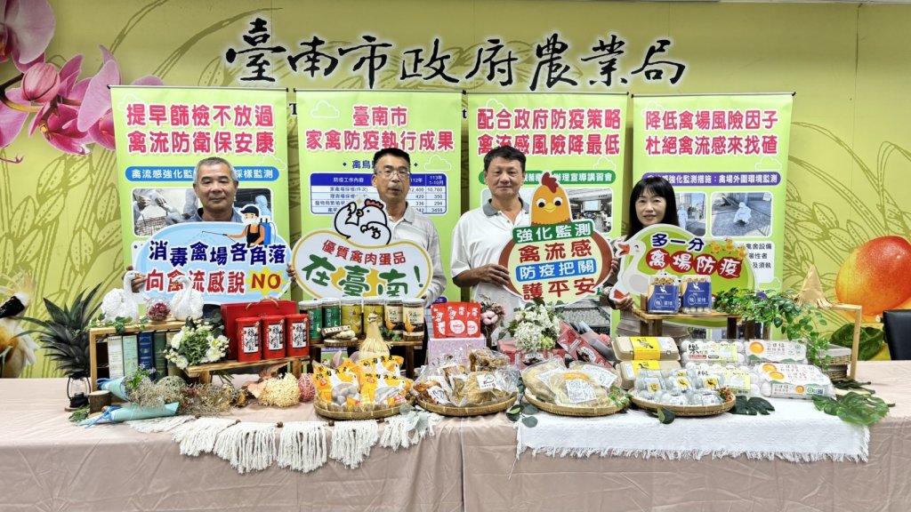 冬季禽流感風險增加 南市農業局強化監測禽流感 養禽業者須加強防範