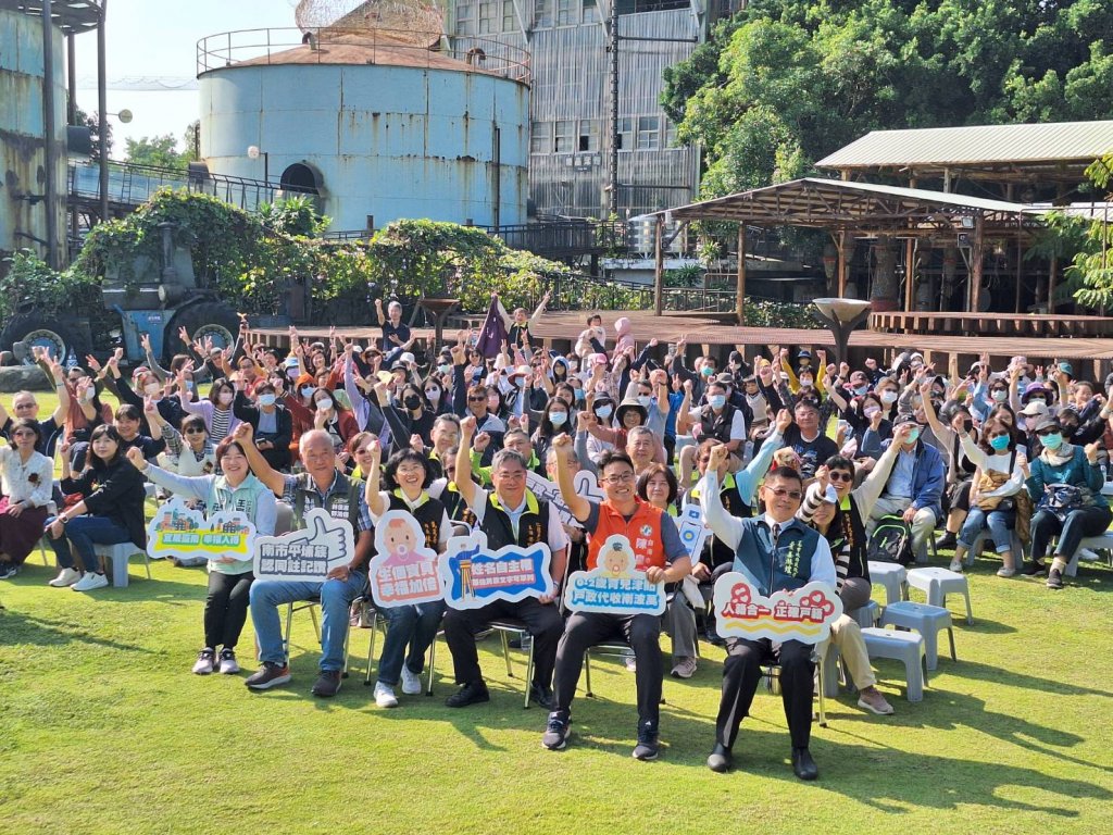 感謝無私奉獻   十鼓文創園區遊樂探險之旅暨績優戶政人員志工表揚大會