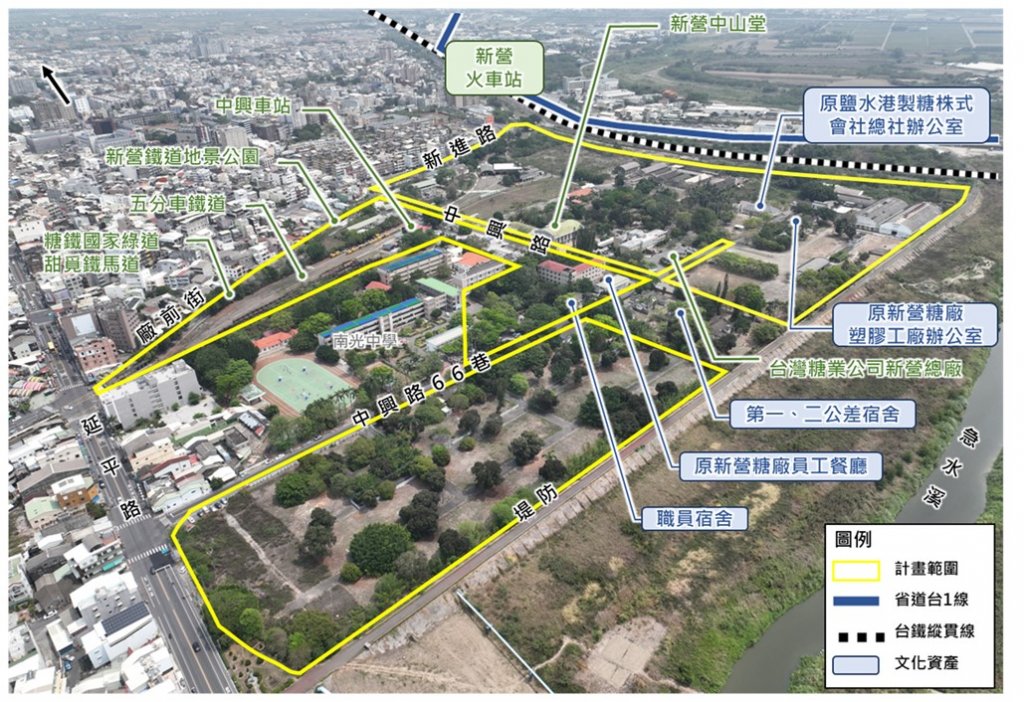 廣邀各界參與新營糖廠土地活化方案座談