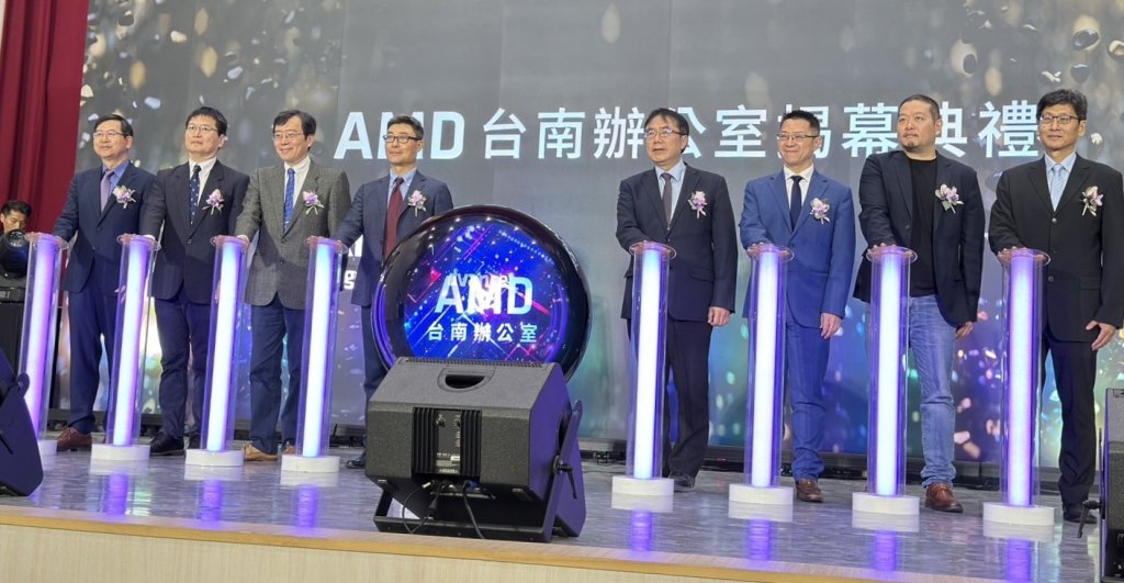 AMD進駐沙崙智慧綠能科學城！臺南AI產業邁向新里程碑