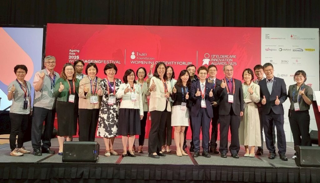 臺南市赴新加坡參與第16屆亞洲老化創新論壇 推動高齡友善政策國際交流