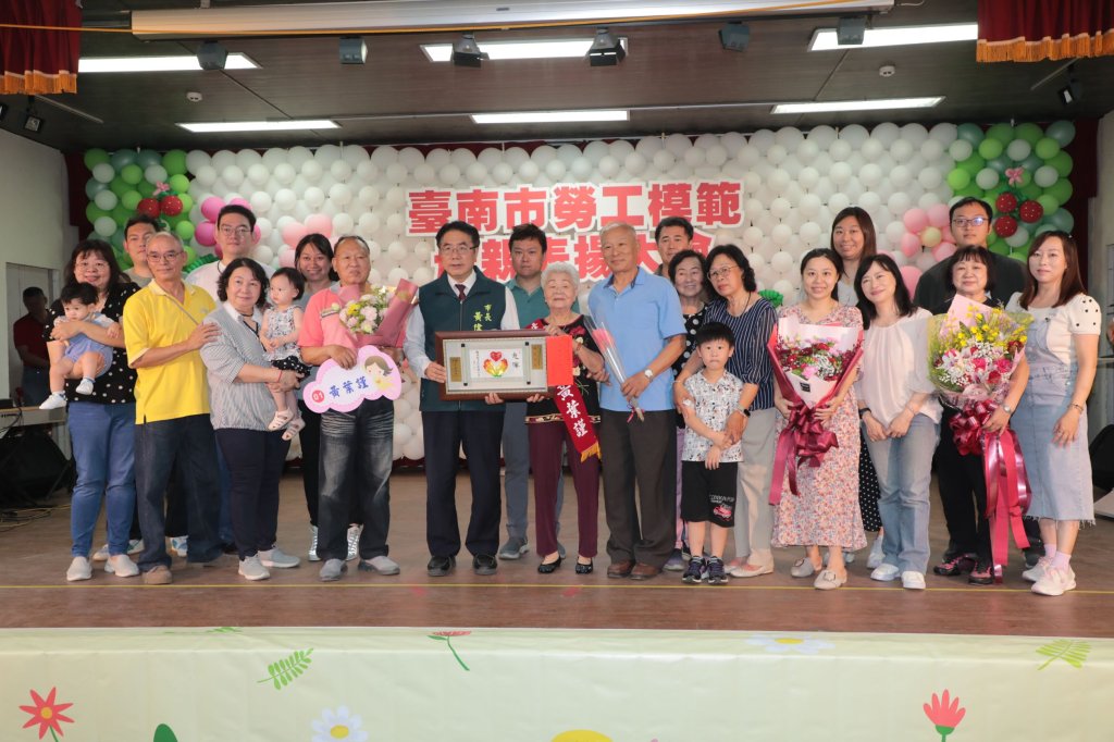 黃偉哲：表揚20位模範勞工母親  感謝付出  她們是家庭與城市的驕傲
