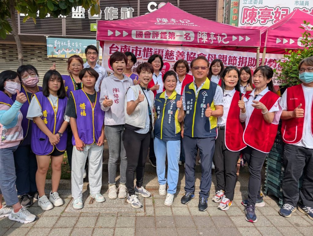 影/陳亭妃、陳怡珍攜手惜福慈善協會 母親節前夕暖心送愛