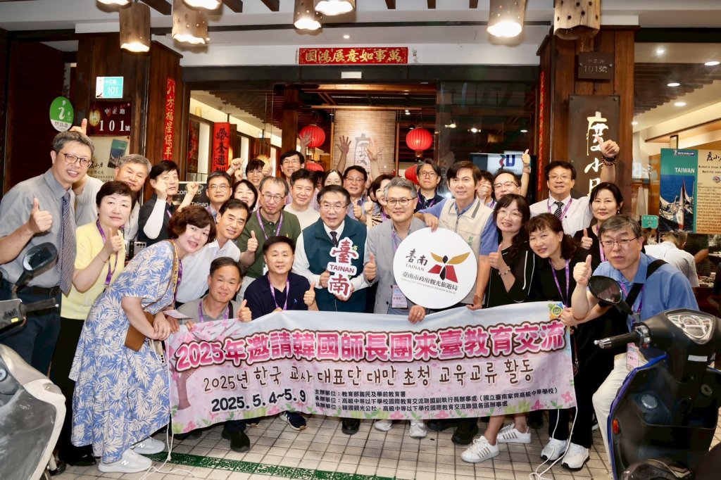 黃偉哲力拼台南國際教育旅行首選城市  親迎韓國參訪團