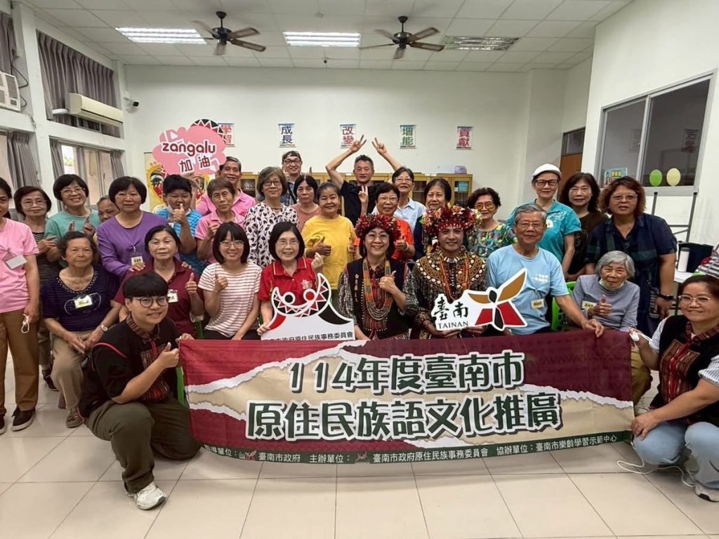 曾文市政願景園區首場原民活動　排灣族的美走入樂齡學習中心