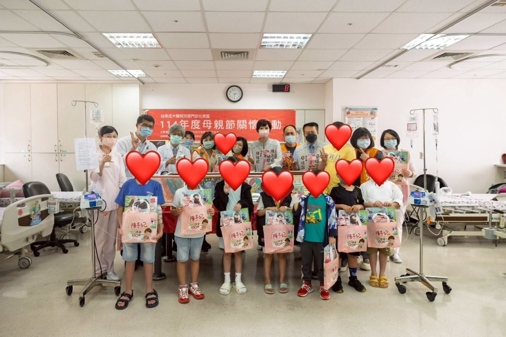 陳亭妃、陳怡珍、蔡旺詮攜手成大醫院與光點兒童重症扶助協會舉辦關懷活動  暖心伴病童