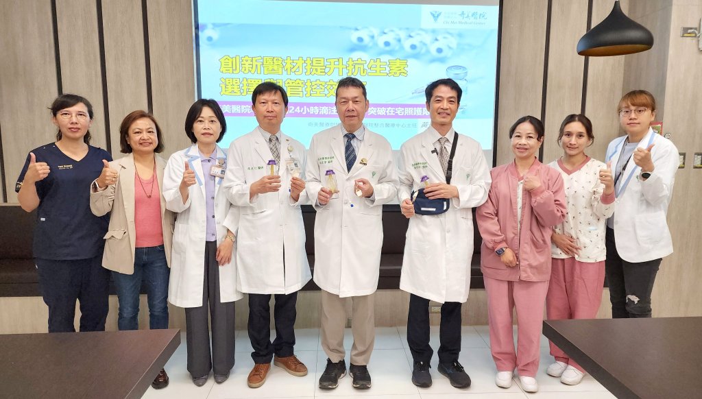 奇美醫院率先在宅24小時滴注抗生素  突破在宅照護限制