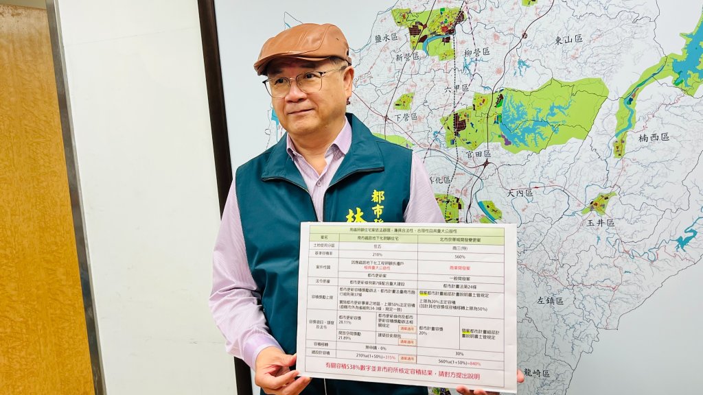 不容南鐵地下化被抹黑 南市府都發局怒: 陳佩琪【竹篙湊菜刀】惡意扭曲