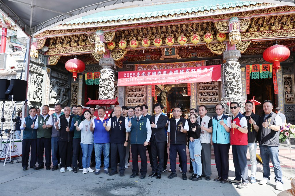 安平開台天后宮舉行開光點睛儀式  迎2025台南國際龍舟賽  