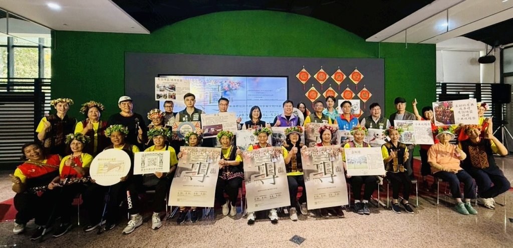 《尋‧祭憶》臺灣原住民族群口傳故事暨文物特展盛大揭幕