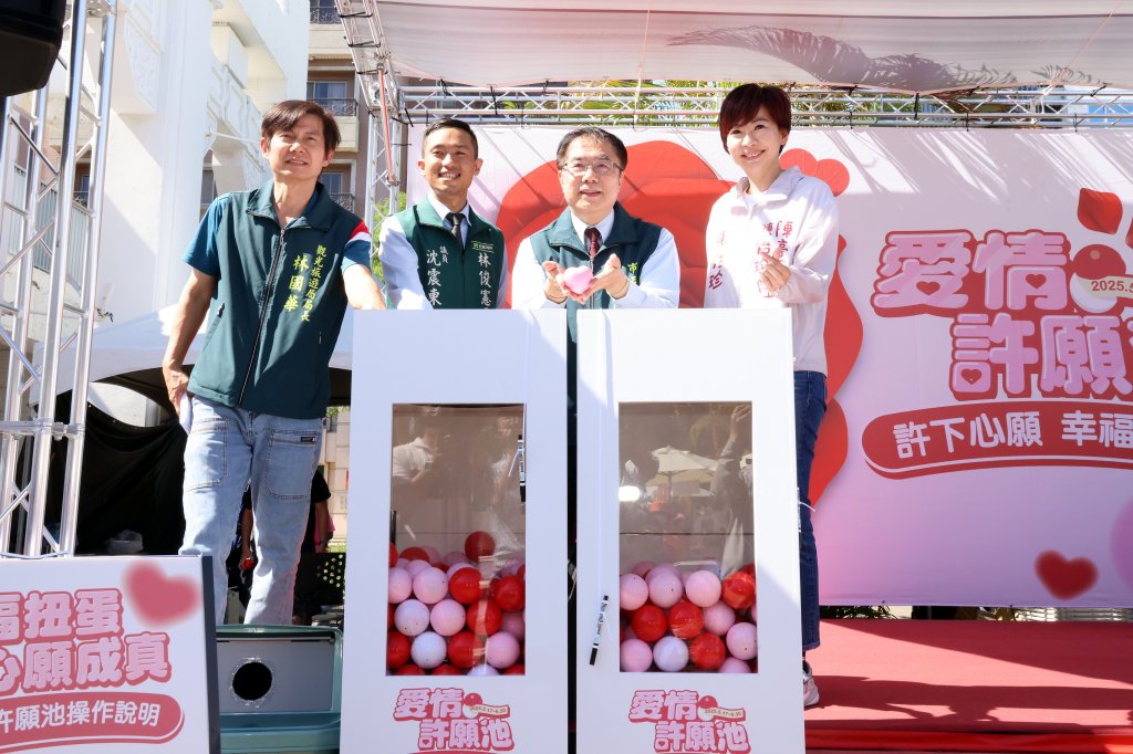 520愛在河樂廣場浪漫許願池  十萬顆粉紅泡泡共度甜蜜