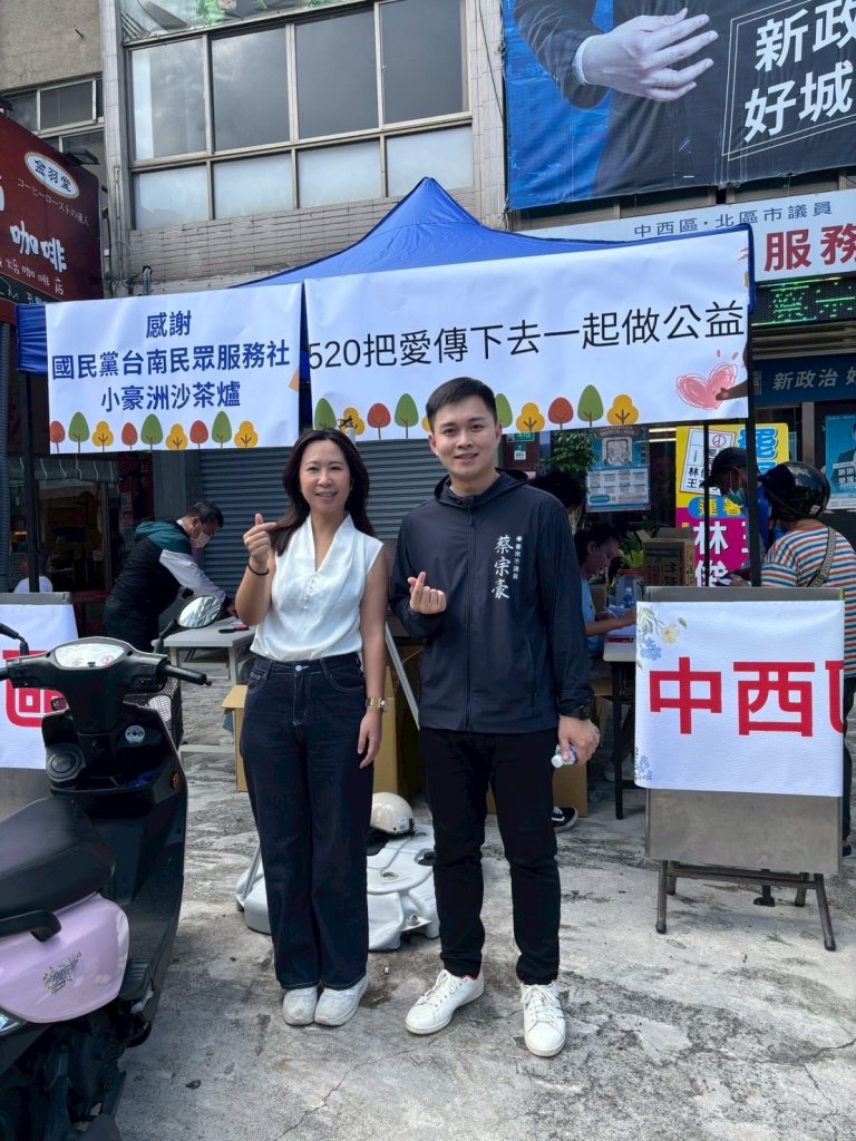 520傳愛不間斷 南市議員蔡宗豪攜手在地企業發送物資 溫暖弱勢家庭