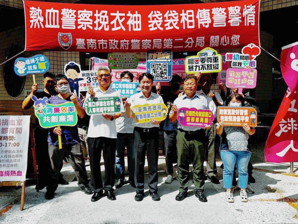 熱血警察挽衣袖 南警二分局響應捐血活動傳遞公益暖流